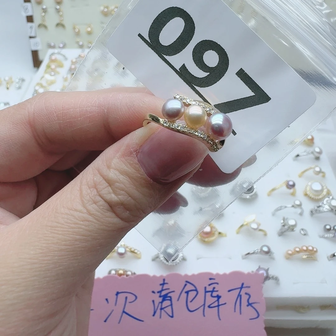 淡水珍珠珠宝奇石未镶嵌097