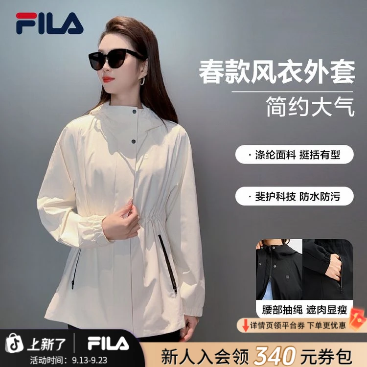 Fila/斐乐【流光风】女士户外百搭休闲复古运动梭织上衣F11W513705F