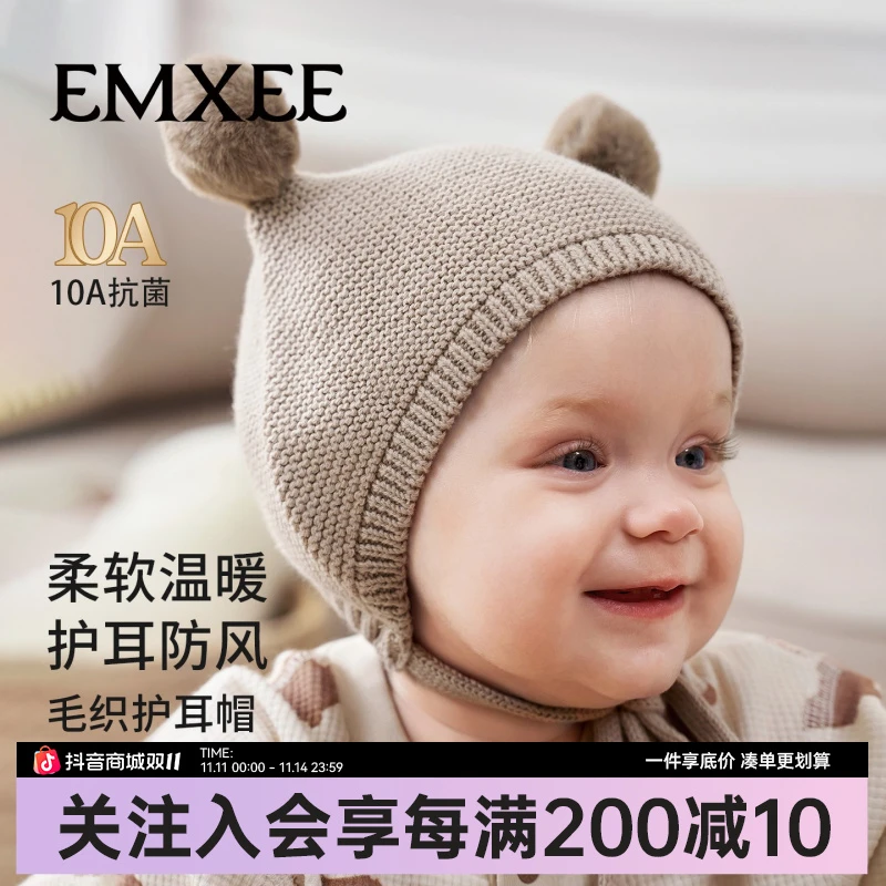 【新品】嫚熙婴儿帽子新生儿秋冬针织帽宝宝护耳帽