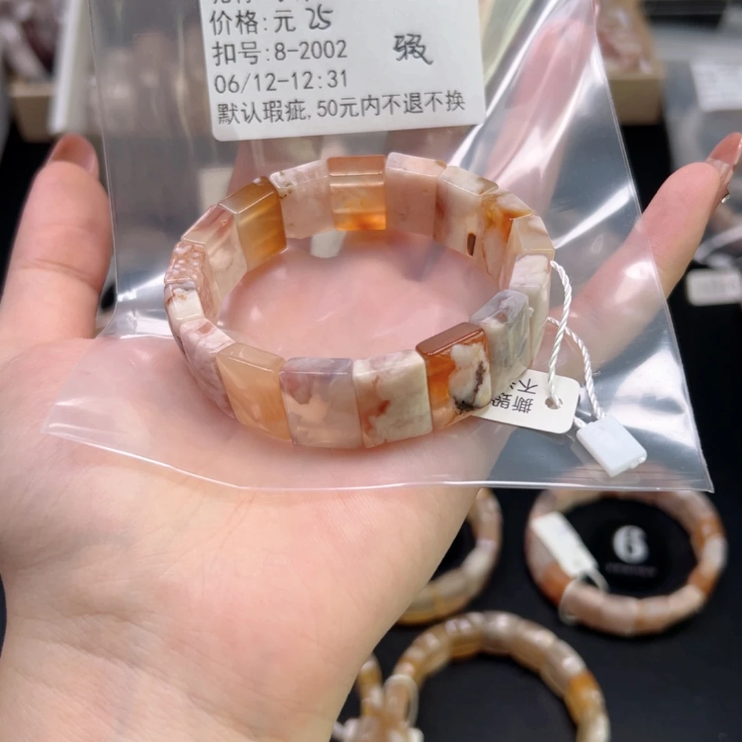 玛瑙/玉髓手镯合金小*