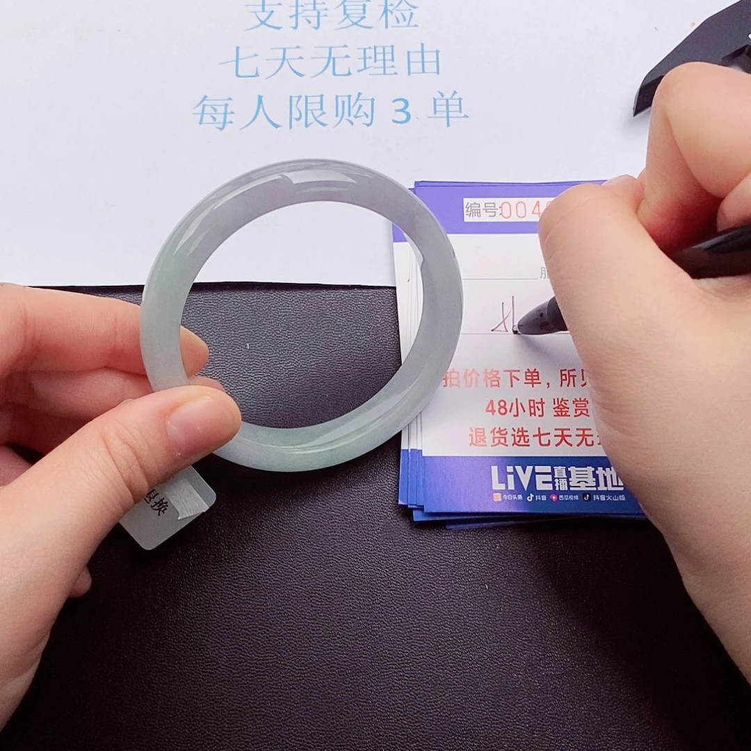 拍下实物为准00000