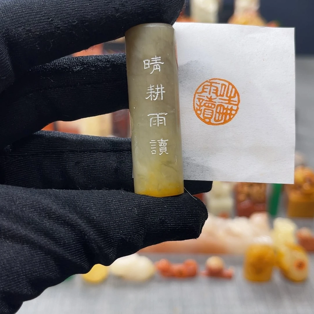 寿山石印石包邮包刻8904