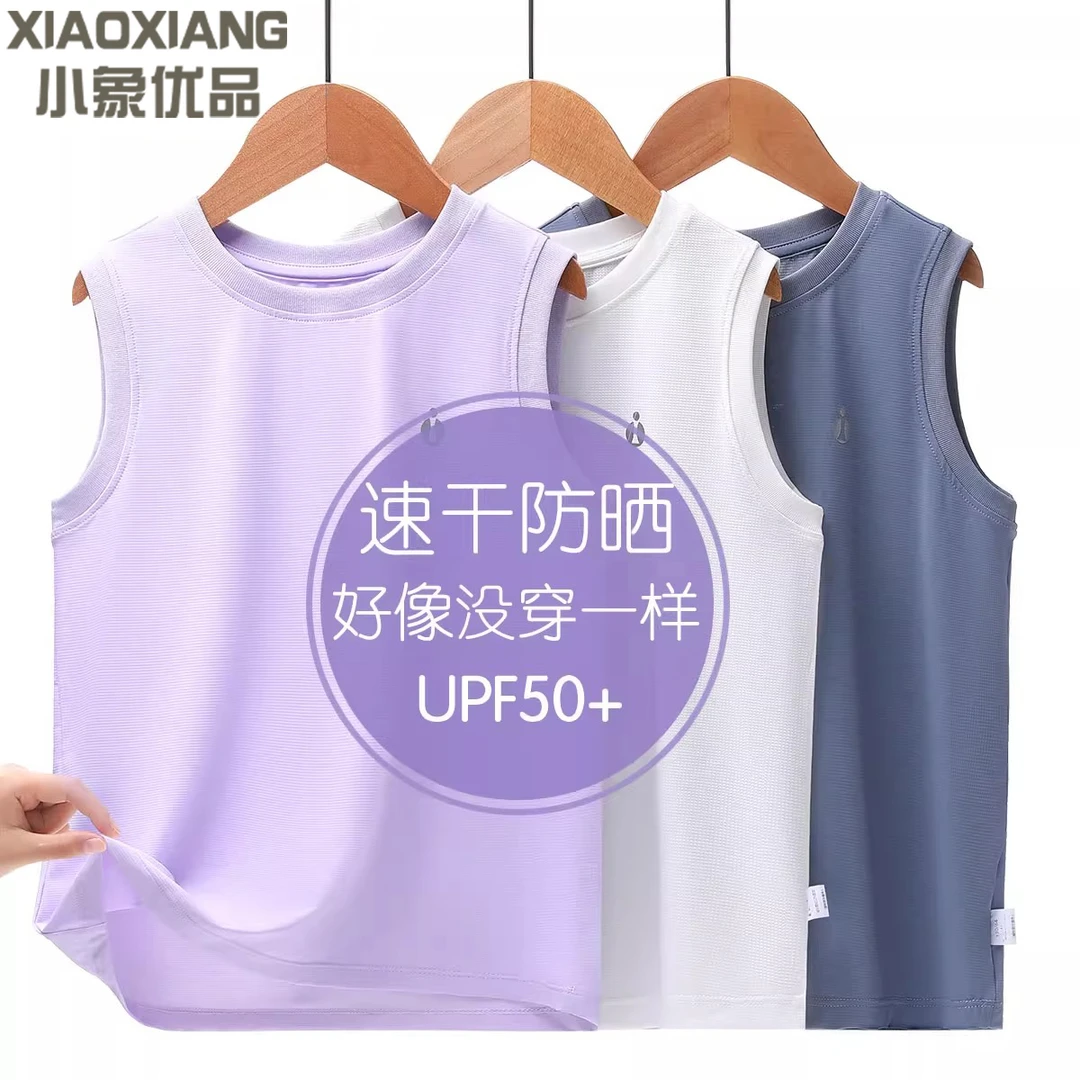 儿童运动背心女童速干t恤无袖夏季男童吊带外穿大童上衣新款户外
