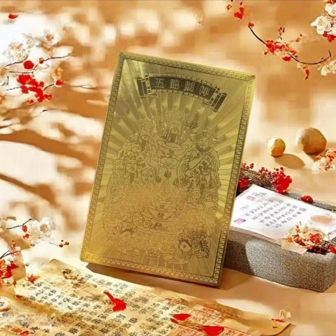 五路文化手机金卡随身携带寓意金卡