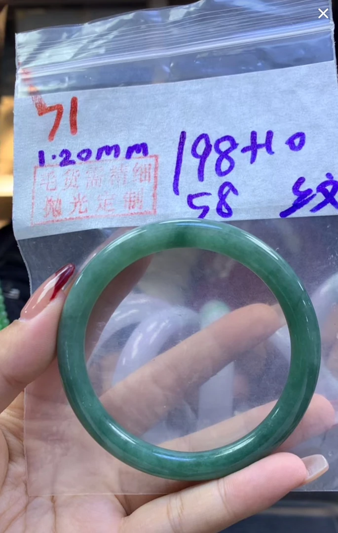 定制翡翠未镶嵌毛货71手镯58纹+198元+拍一发一