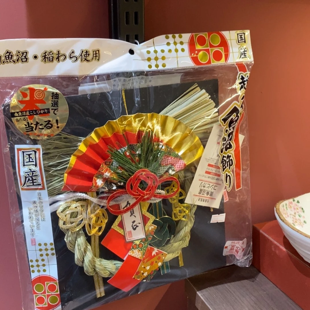 瓷片厘米，小杨甄选甄选