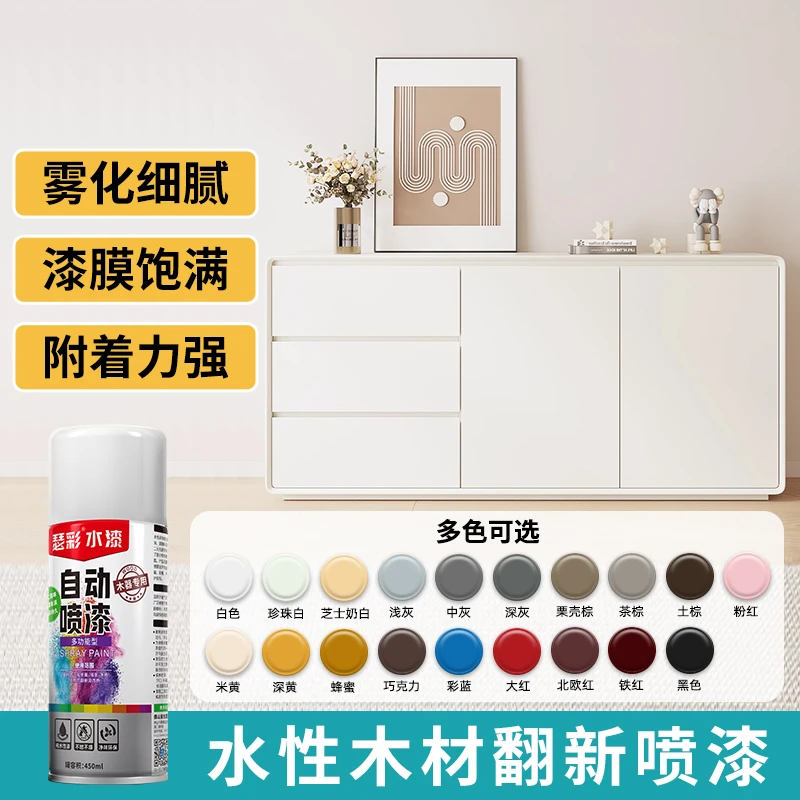 瑟彩木材防腐剂防虫防霉永久性无需手摇开盖即喷安全更环保送砂纸