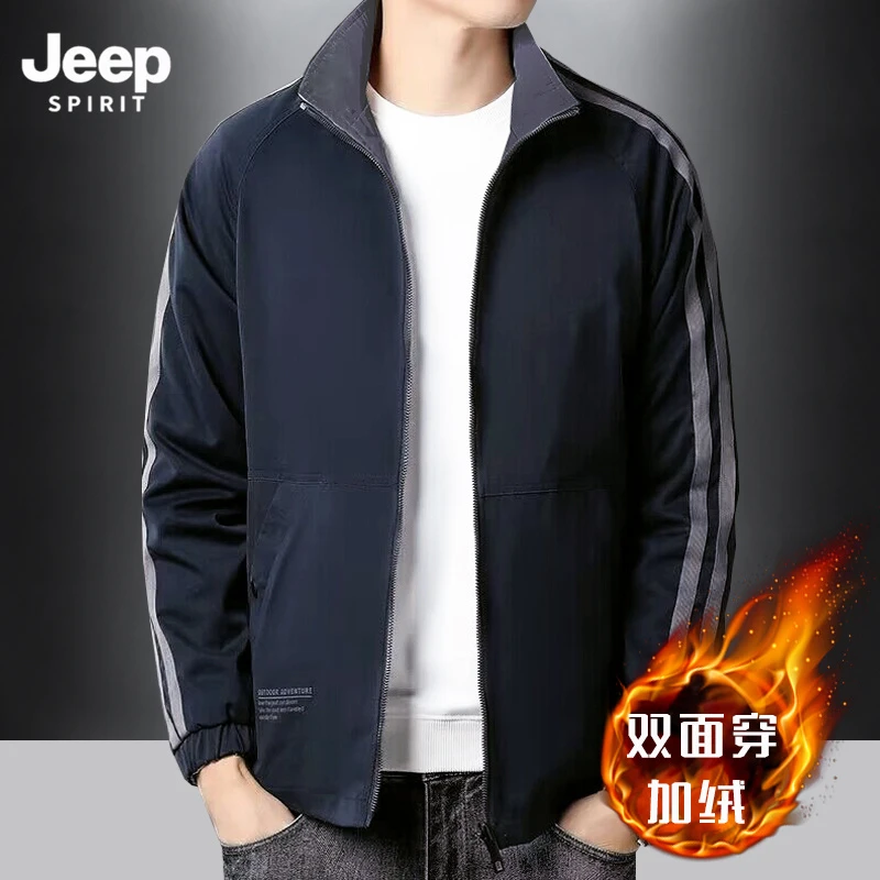 JEEP吉普秋冬季双面穿男士夹克新款大码立领百搭纯色风运动外套
