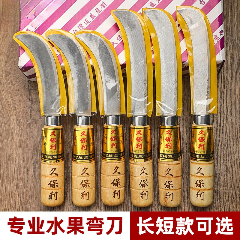 久保利瓜果刀小弯刀切西瓜商用正品割香蕉水果菠萝刀不锈钢锋利刀