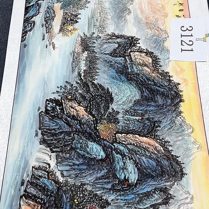 国画新年快乐哟大家快冲