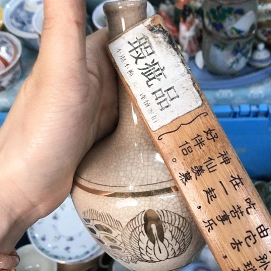 【闪购商品】瓷片领****?瓷片瓷片瓷片