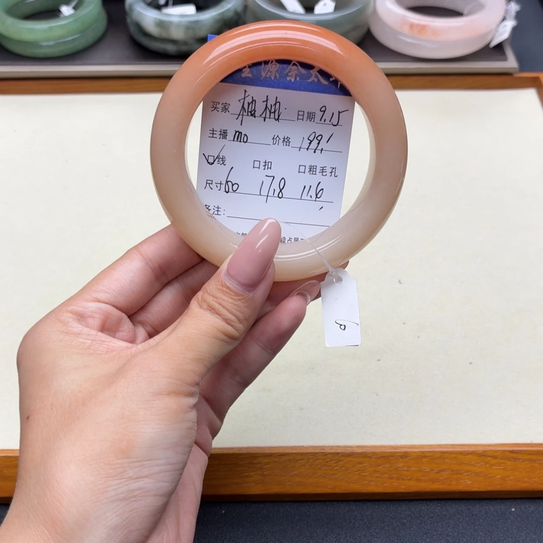 柚****未镶嵌手镯石英质玉