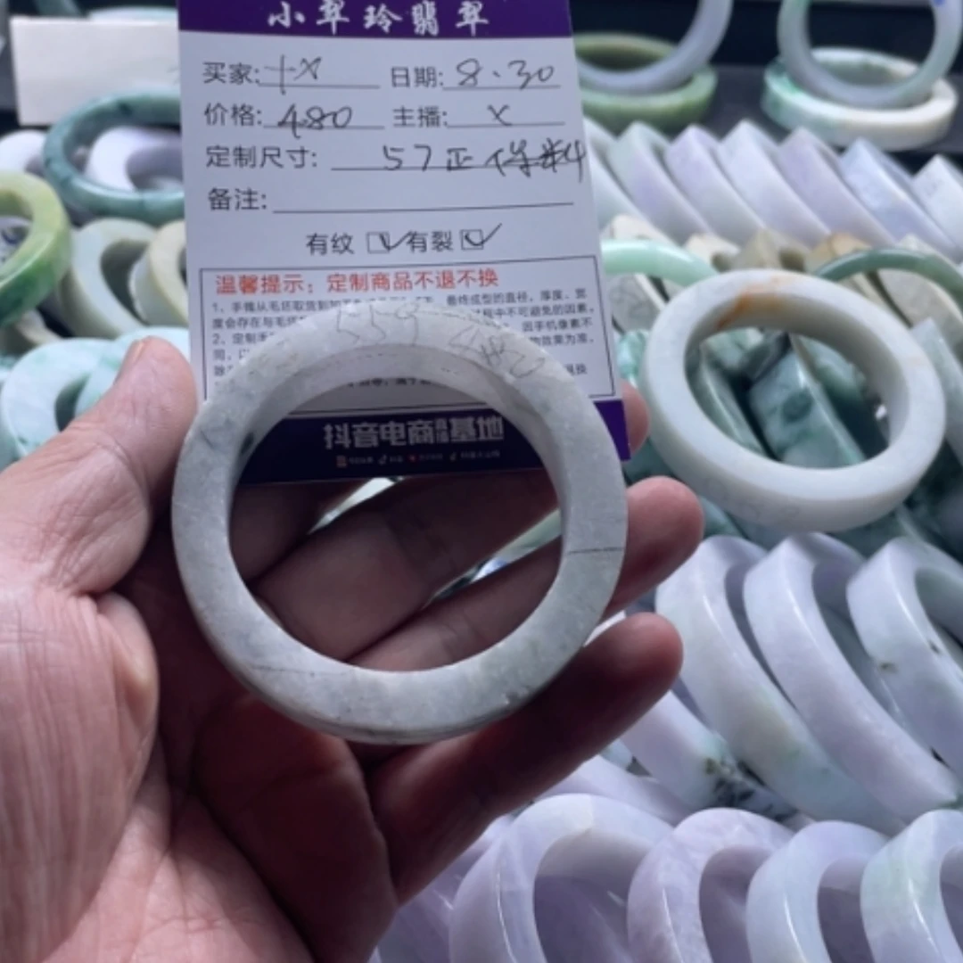 【闪购商品】未镶嵌定制翡翠f*