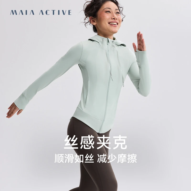 MAIA 丝感夹克顺滑连帽紧身拉链户外健身长袖运动上衣M1F51JK06