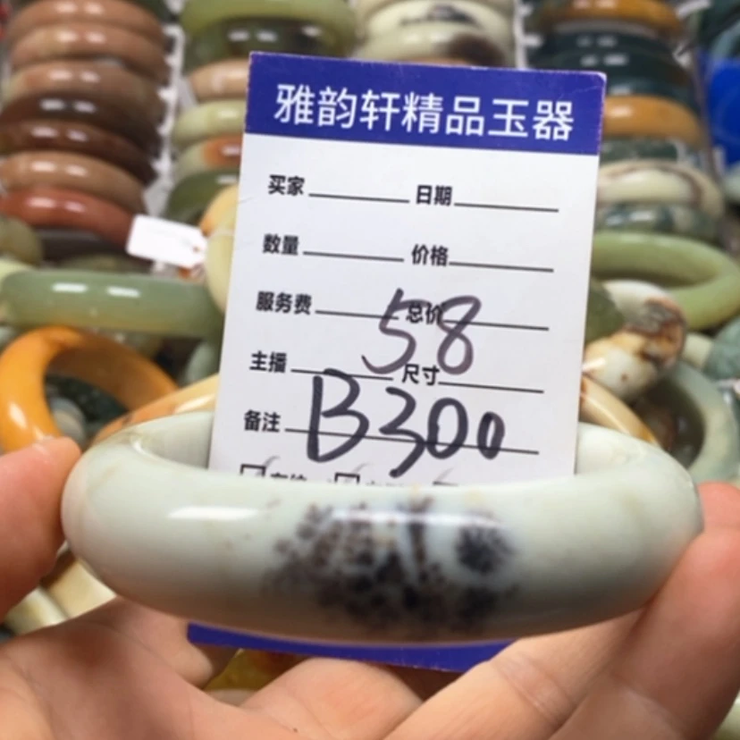 【闪购商品】蛇纹石玉未镶嵌手镯