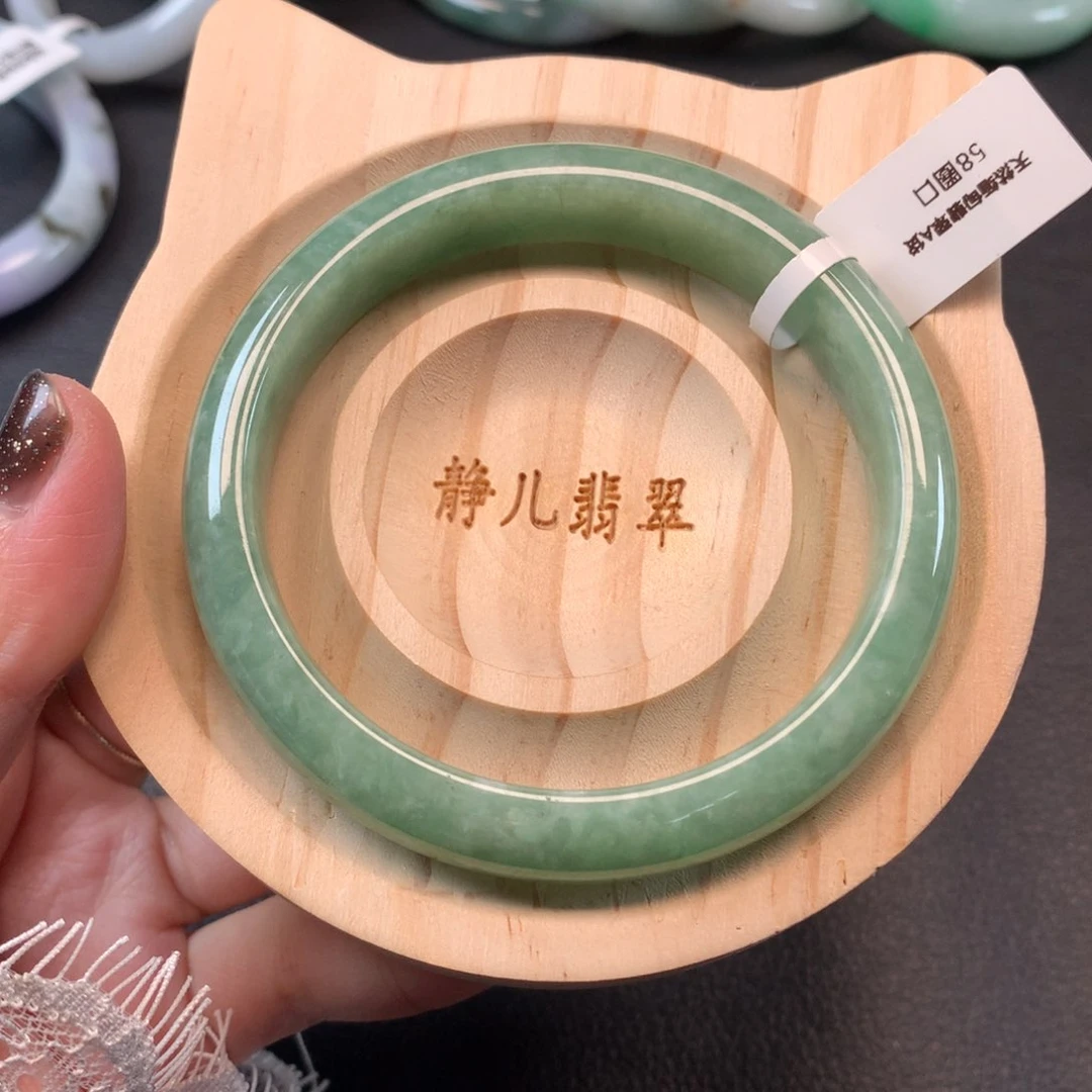 翡翠手镯未镶嵌58圈口