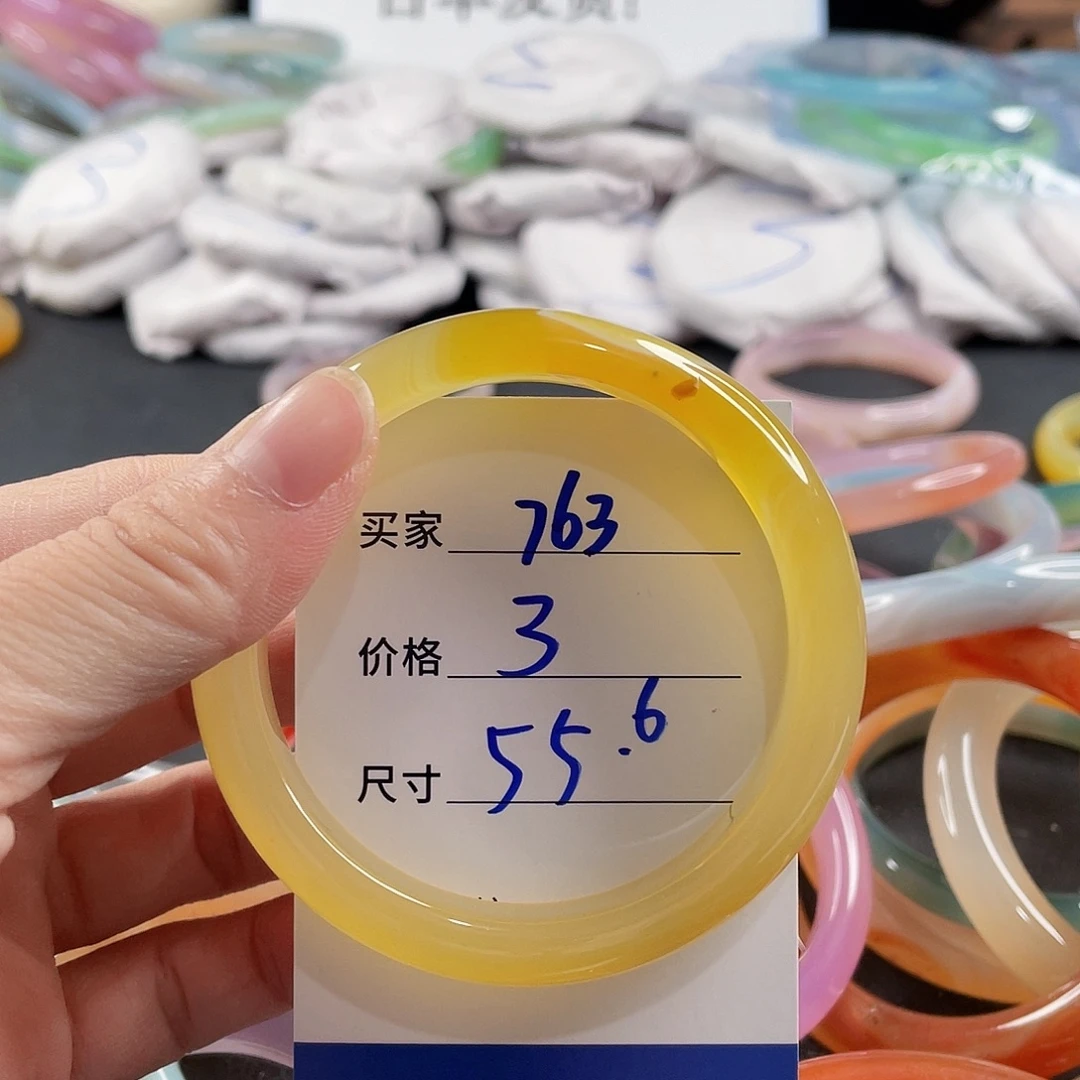 手镯玛瑙/玉髓未镶嵌