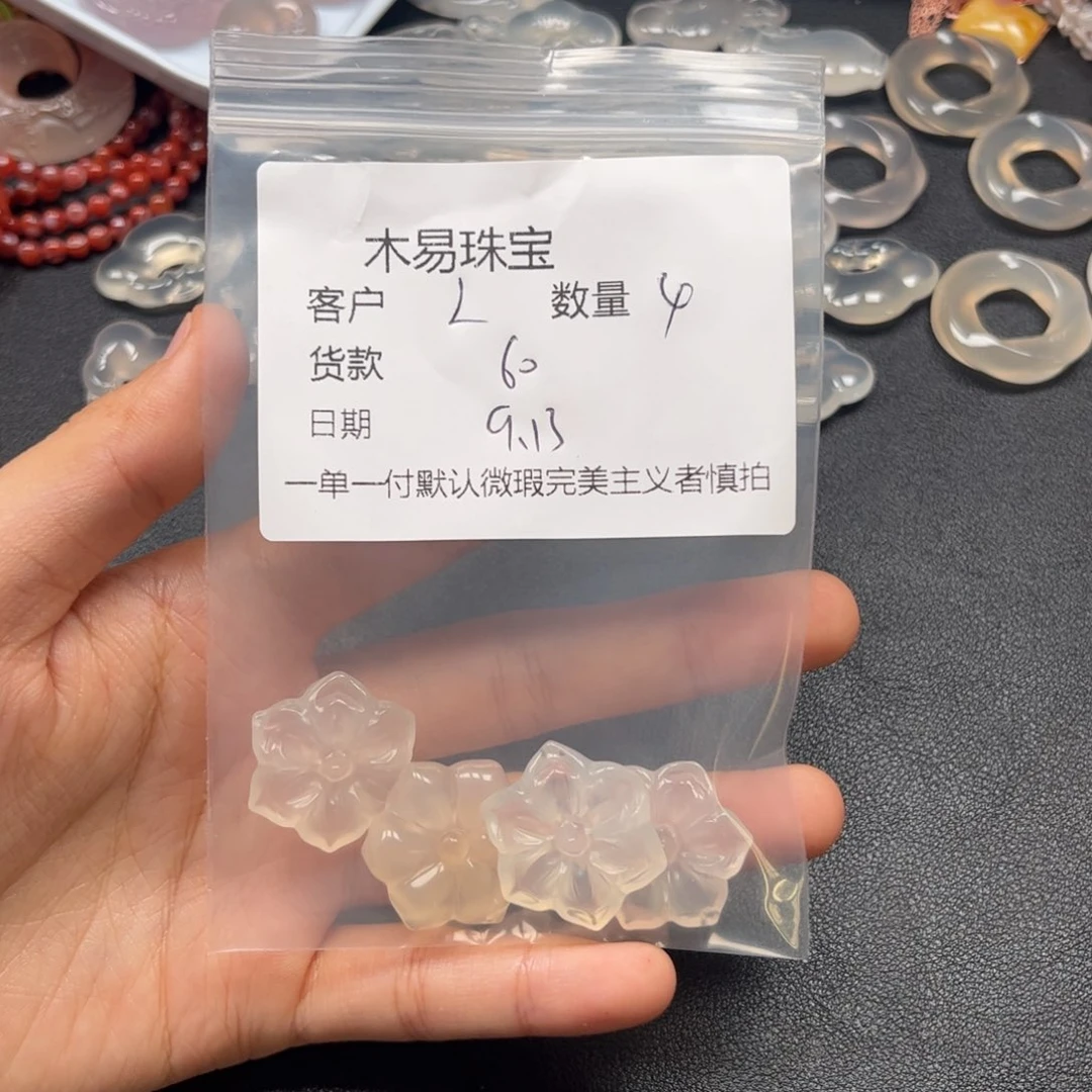 ****。未镶嵌配饰南红玛瑙