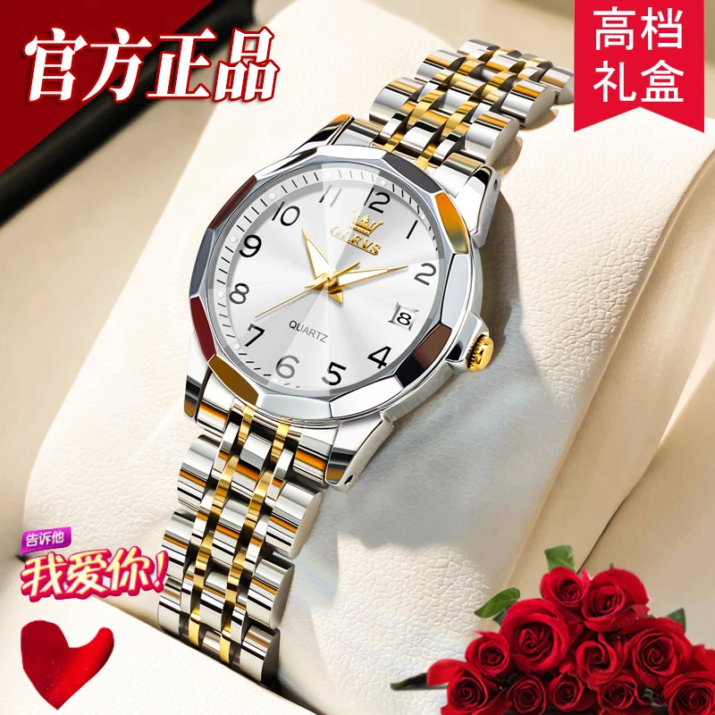 女士电子手表2025新款送老婆瑞士认证正品学生ins简约小众高颜值