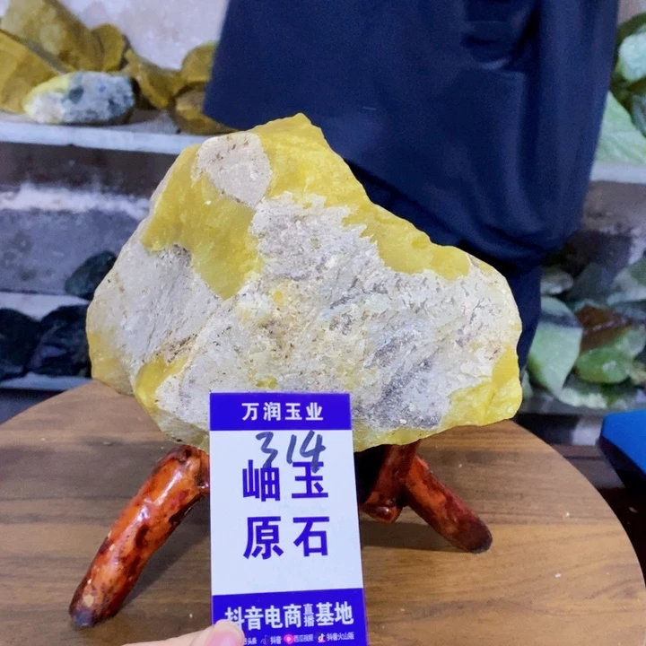 蛇纹石玉未镶嵌原石