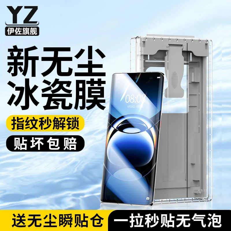 oppofindx7Ultra手机膜findx7无尘舱全屏钢化陶瓷曲屏防爆保护贴