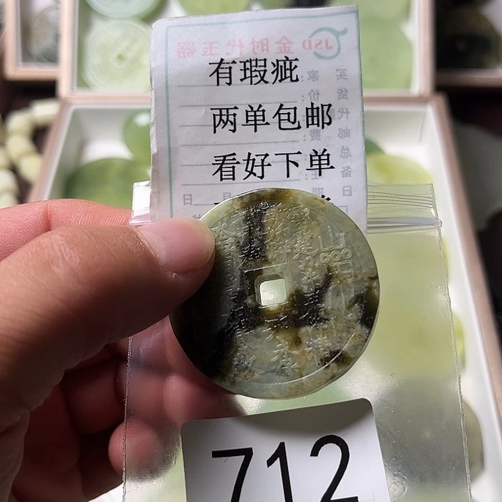 蛇纹石玉合金颈饰