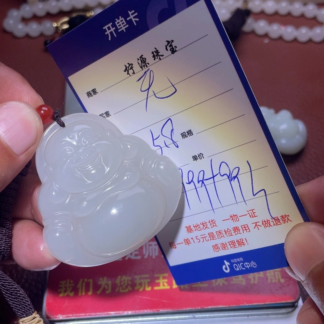 和田玉未镶嵌颈饰无**眠