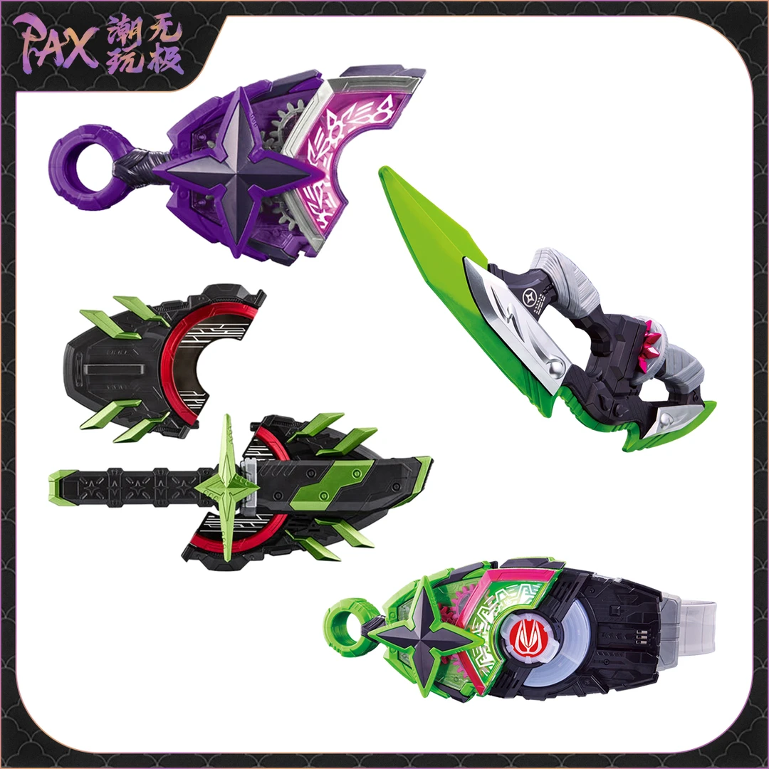 假面骑士极狐 GEATS DX 联动道具 太狸忍者 双重刃 忍骑 武刃带扣