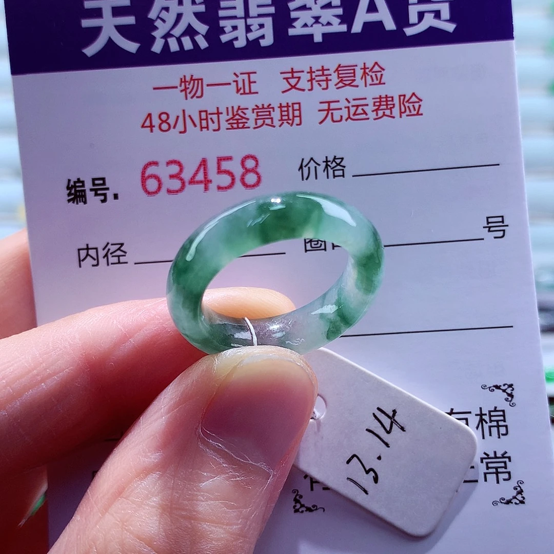 未镶嵌戒指翡翠翡翠
