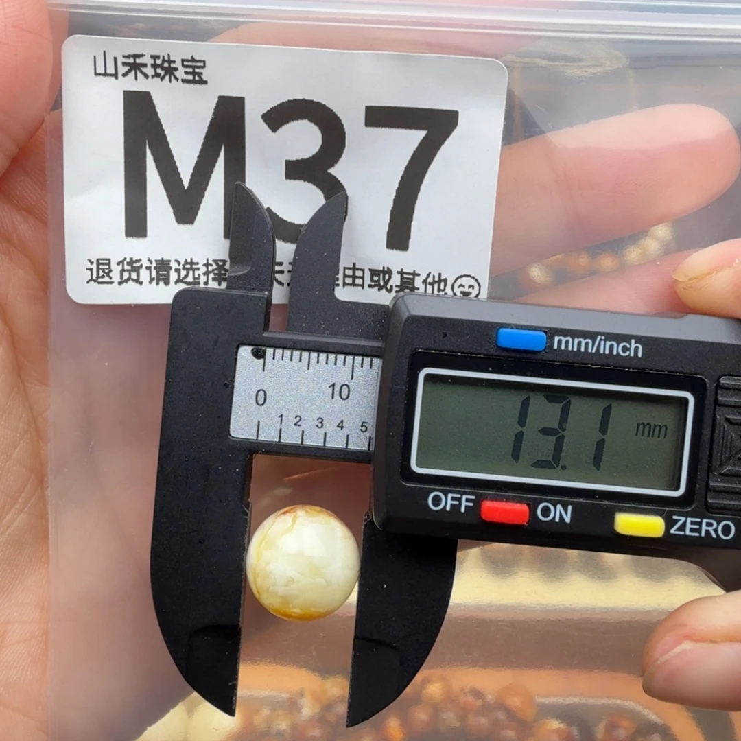 琥珀未镶嵌裸石琥珀蜜蜡