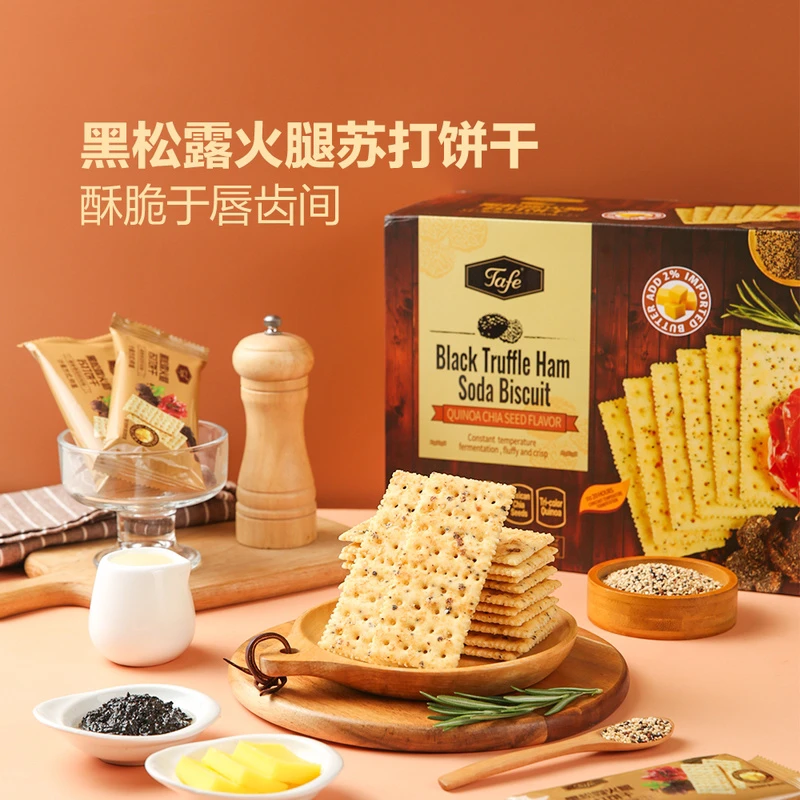 山姆黑松露火腿苏打饼干1.16kg