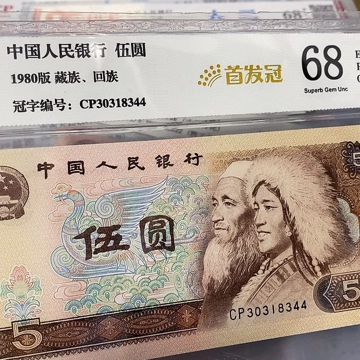 805首发30318344，，，，，