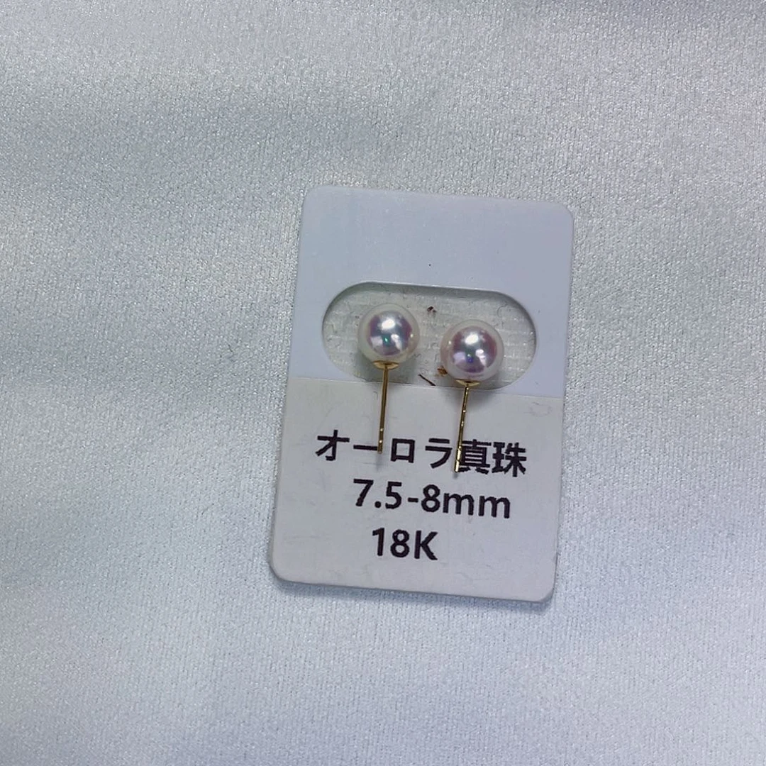 18K金镶嵌海水珍珠海水akoya耳钉7.5-8mm