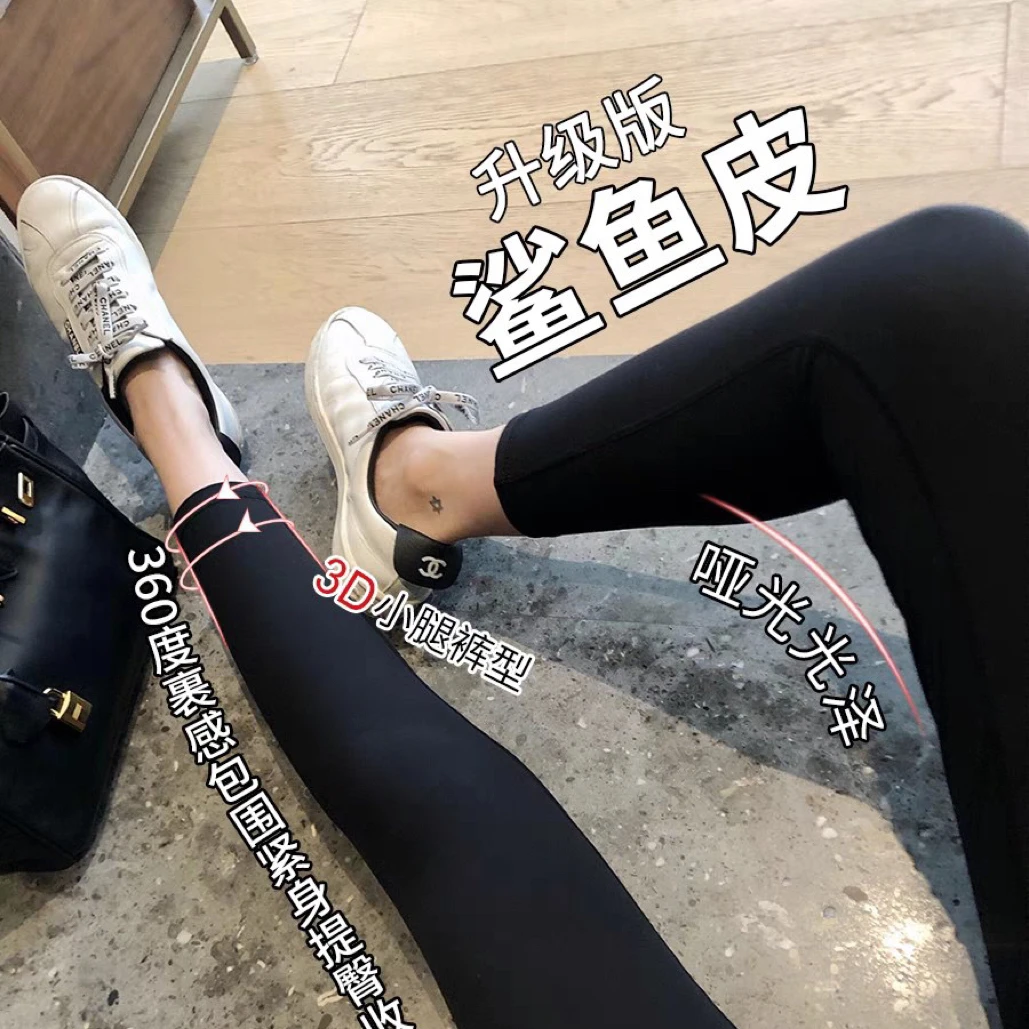 鲨鱼裤春夏秋款女外穿2025新款裤子薄款打底裤瑜伽裤芭比裤