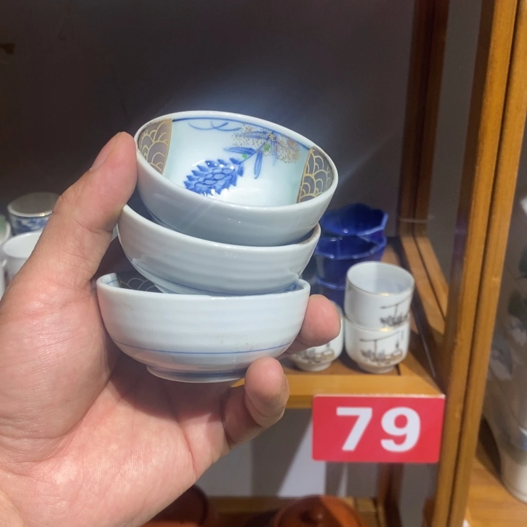 瓷片全场满28元包邮，第44