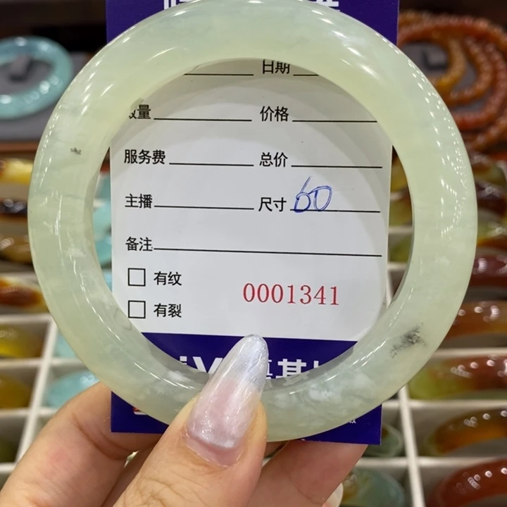 岫玉未镶嵌手镯手镯