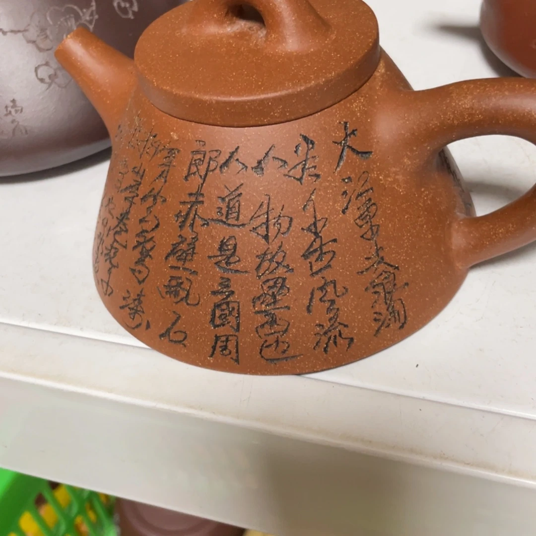 紫砂茶壶紫砂艺术作品