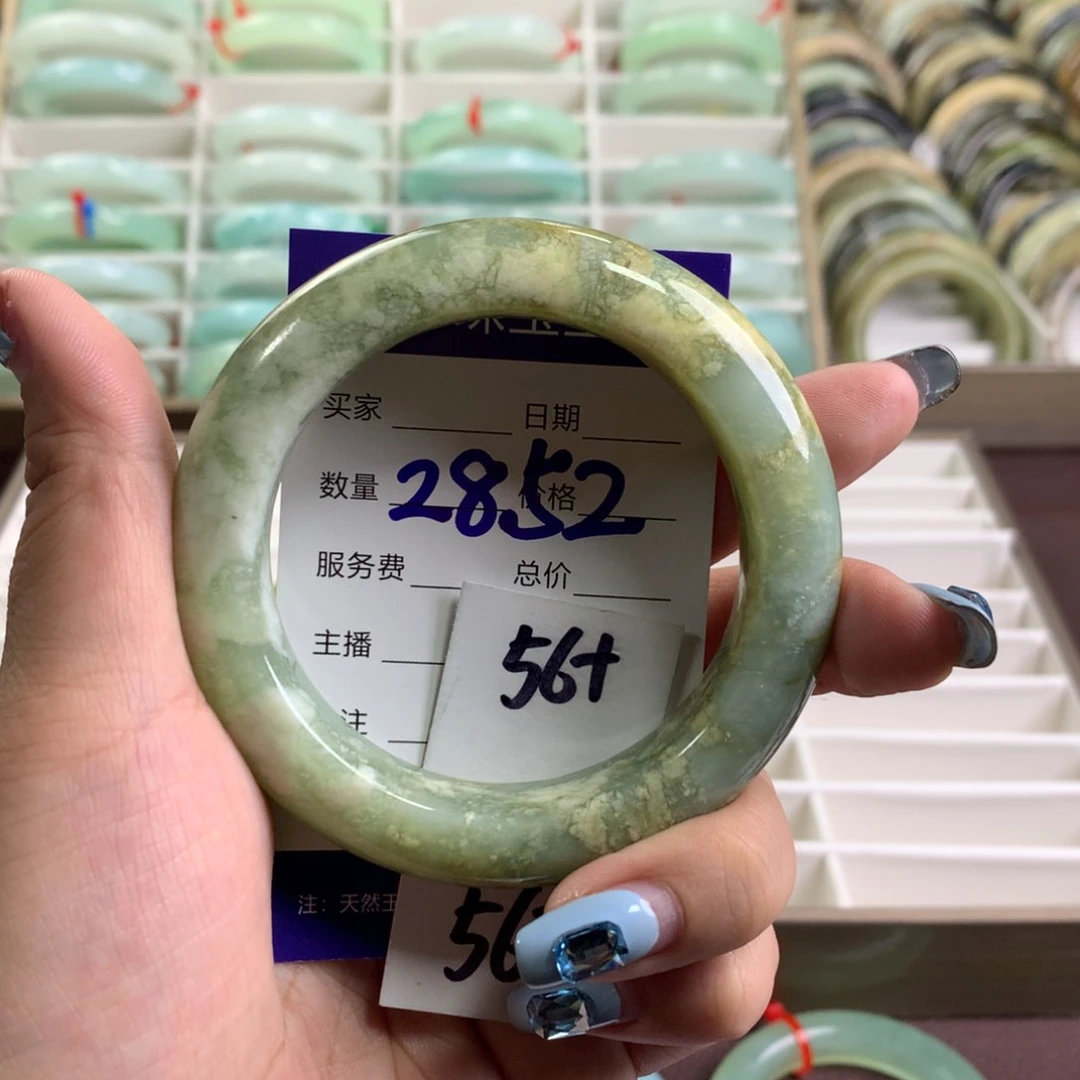 蛇纹石玉未镶嵌手镯2852