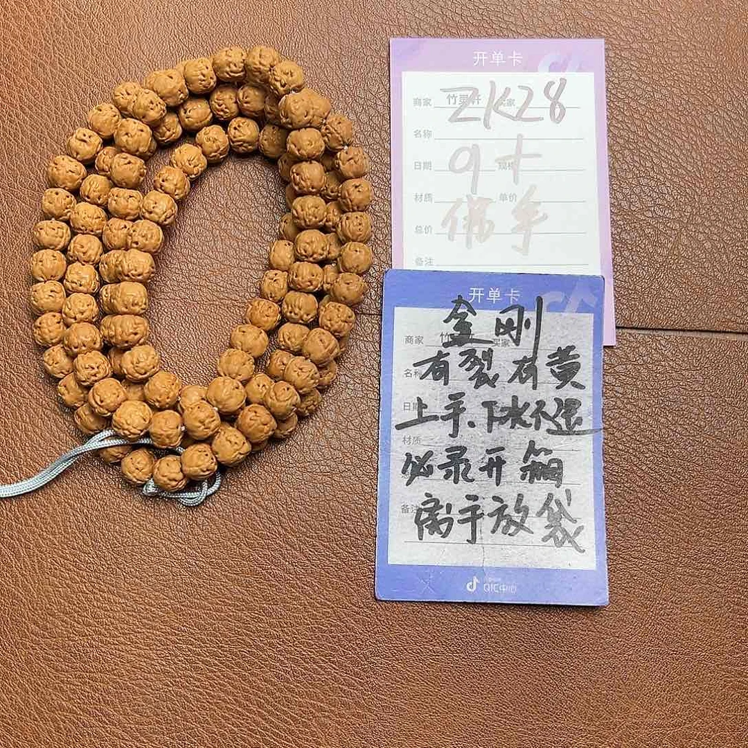 菩提手串/手链金刚佛手