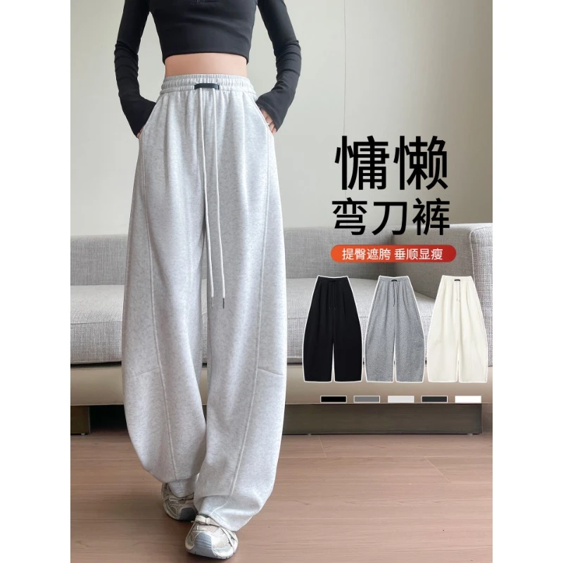 窄版香蕉阔腿裤女秋冬季2025新款宽松直筒休闲运动黑色弯刀卫裤子