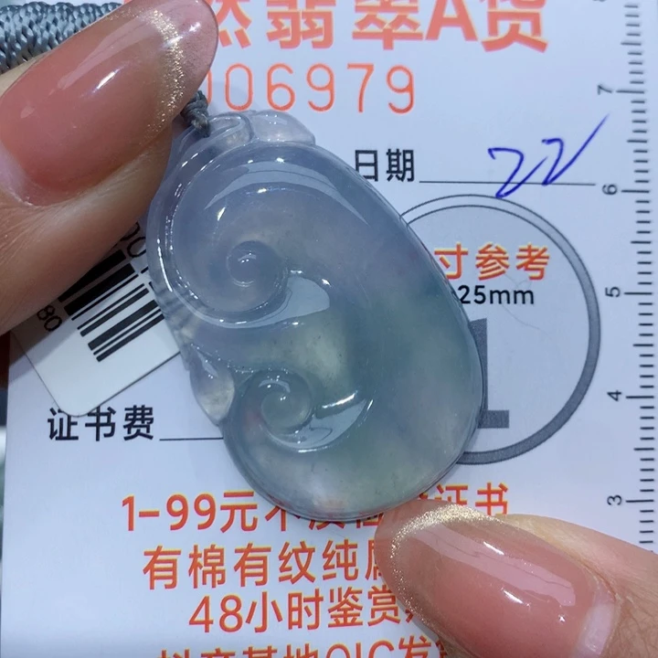 翡翠颈饰18K金镶嵌如意