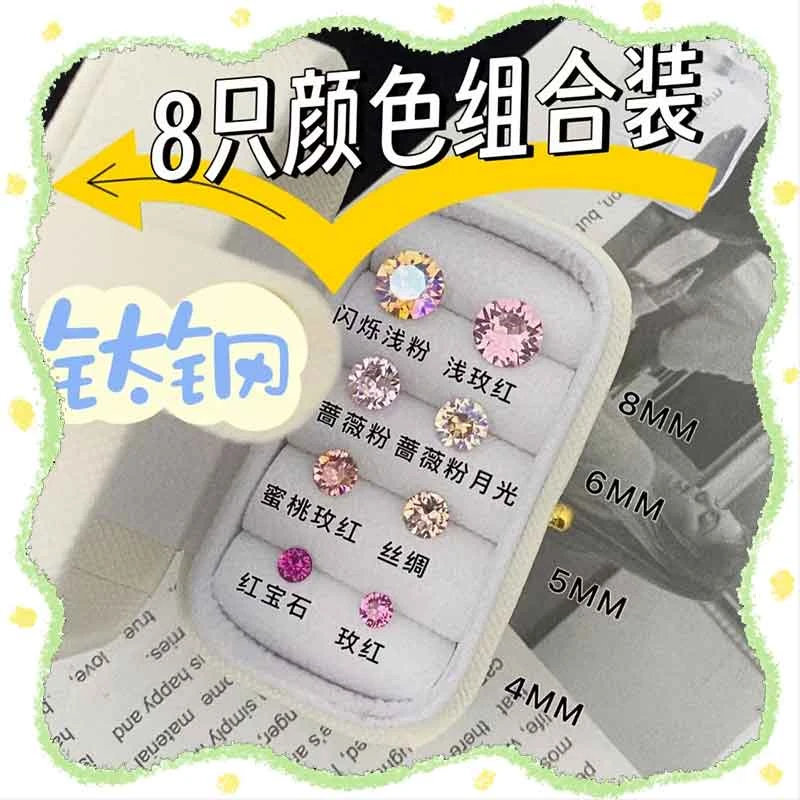 钛钢耳饰 亏米拍一只发8只】颜色组合装钛钢华子时尚耳钉钛钢ins
