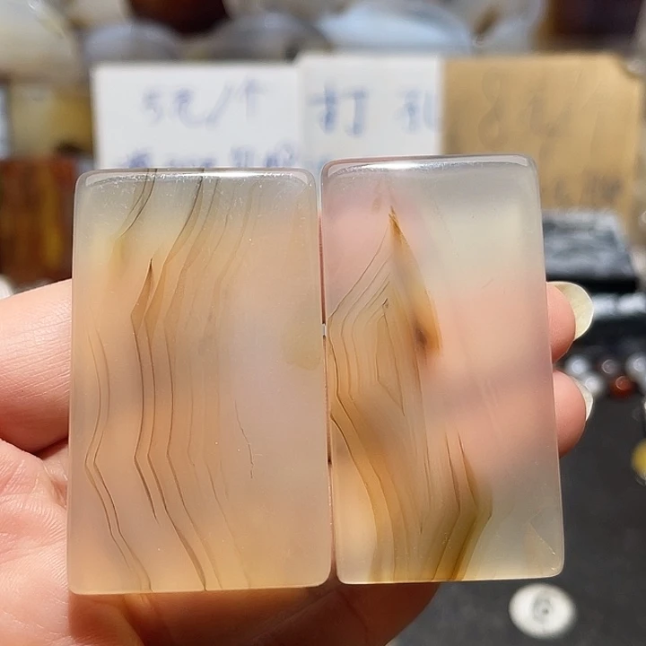 玛瑙/玉髓未镶嵌吊坠(不含链)