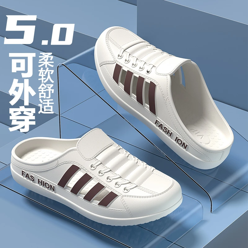 2025新款洞洞拖鞋男透气防滑包头韩版防懒人一脚蹬半拖凉鞋潮鞋