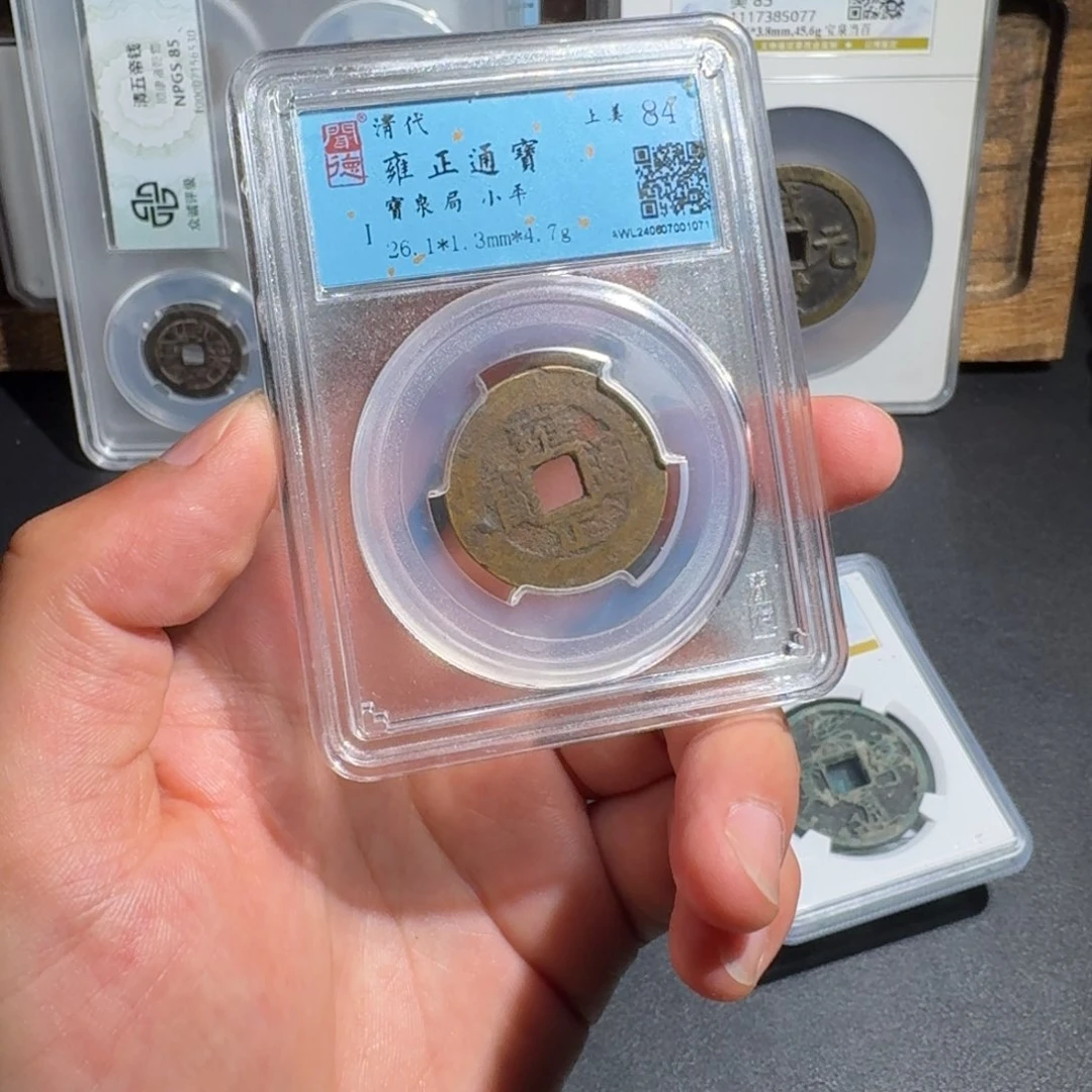 铜雍正 千秋999999999999999