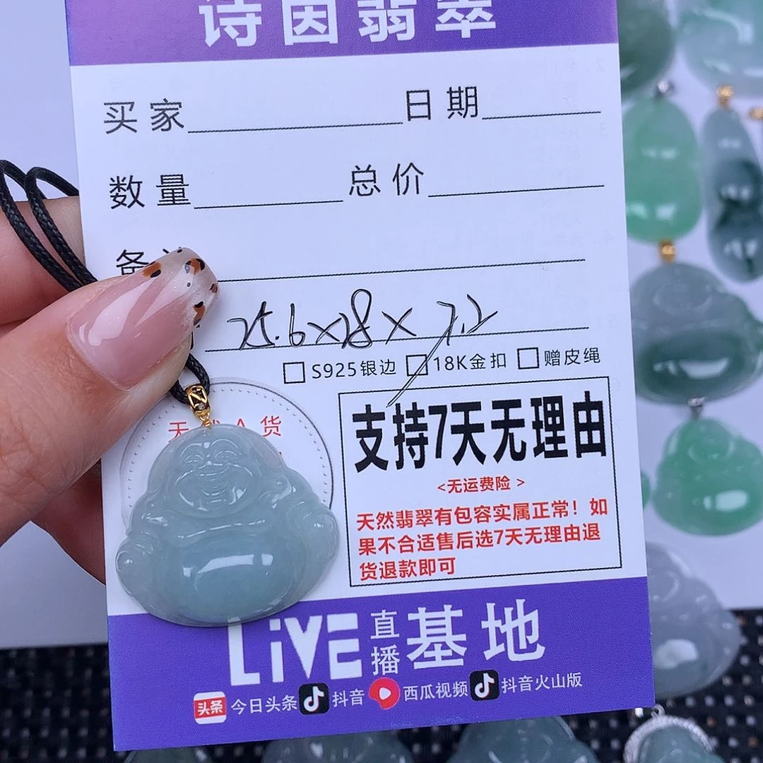 翡翠未镶嵌颈饰天然翡翠