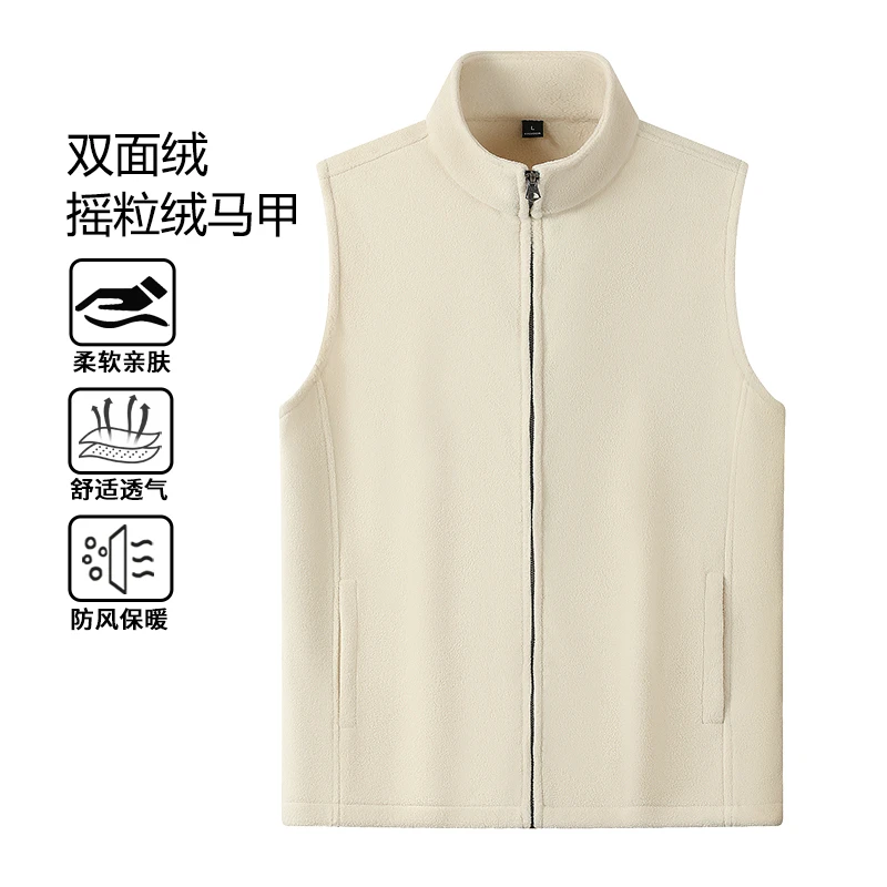 2025新款男士保暖背心双面摇粒绒立领秋冬季马甲免烫