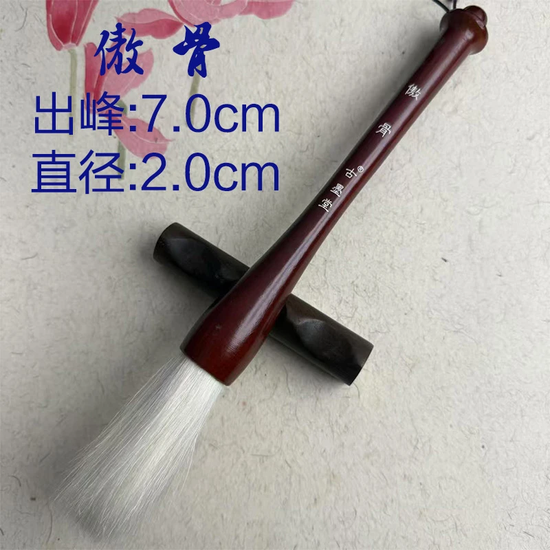 [傲骨]创作款高级老羊毫对联春联毛笔斗方榜书山水画牡丹书画斗笔