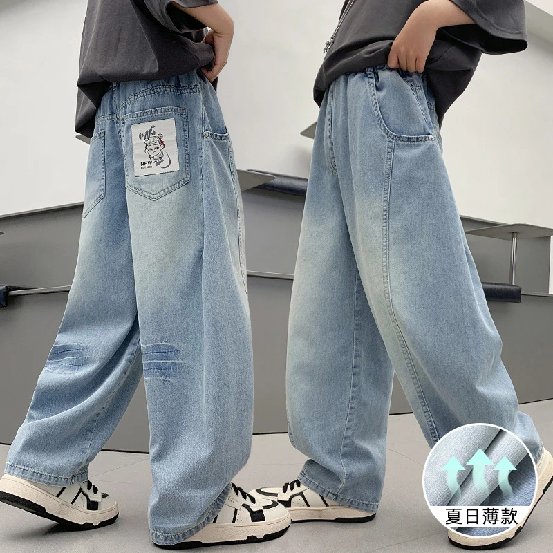 男童牛仔长裤夏天薄款2025新款儿童宽松裤子中大童夏装休闲裤男孩