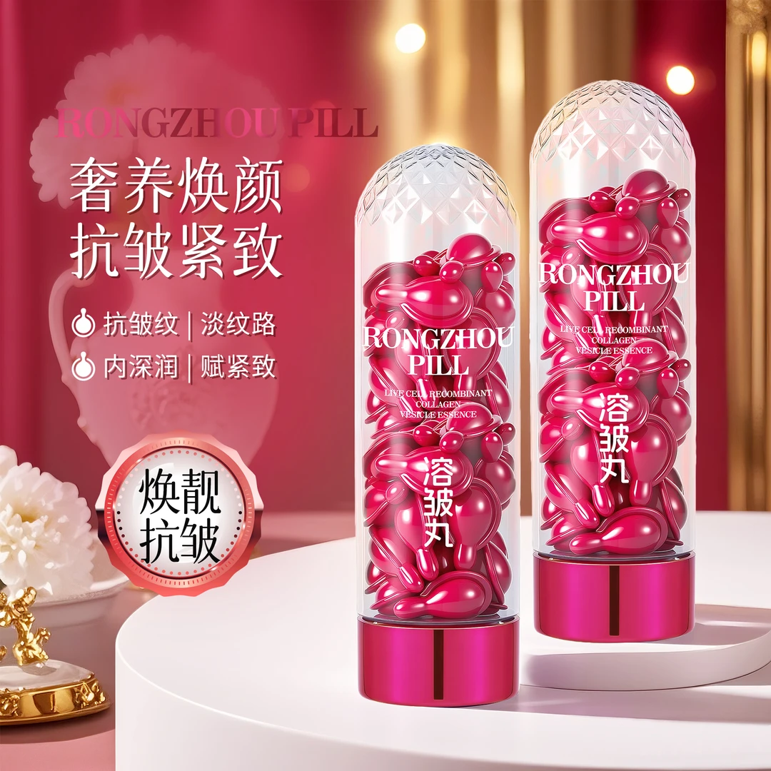 【pqq主攻-抬头纹-法令纹-静态皱纹-】活细胞重组胶原/双核再生